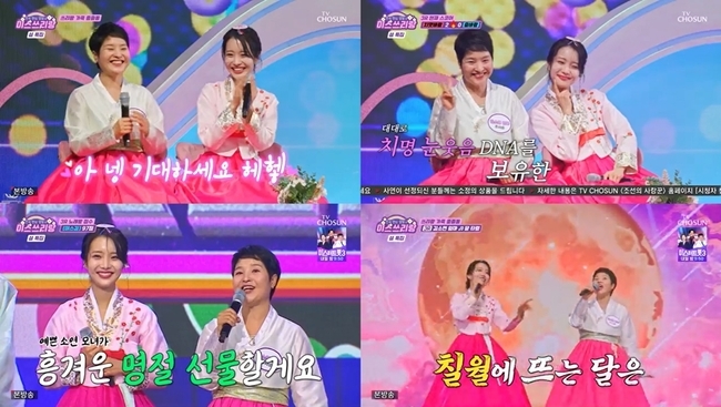 미스 이미지