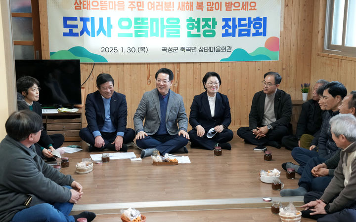 으뜸지사 이미지