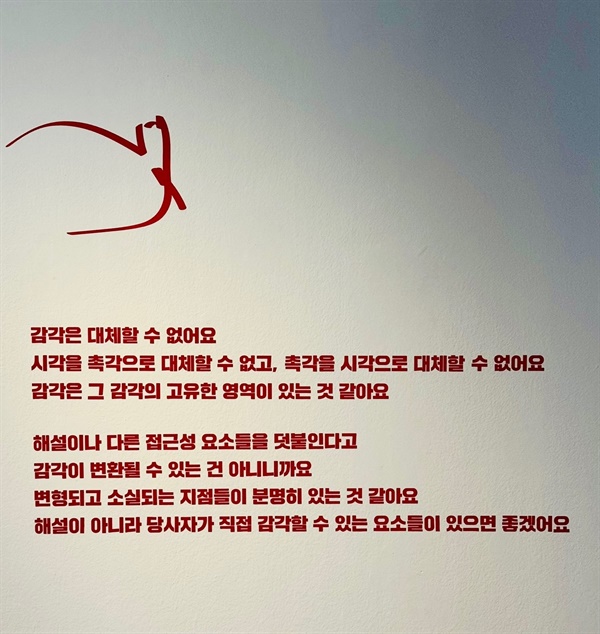 서울특별시시립미술관 이미지