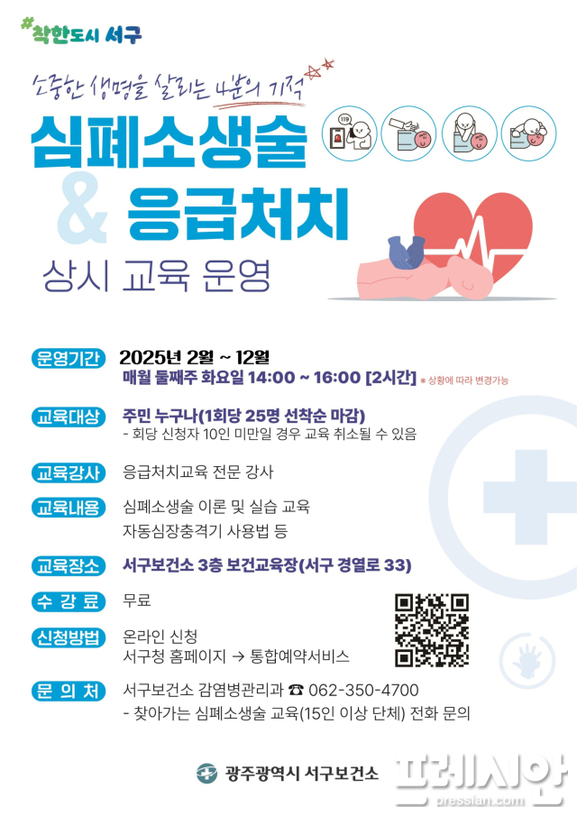 서구-2 이미지