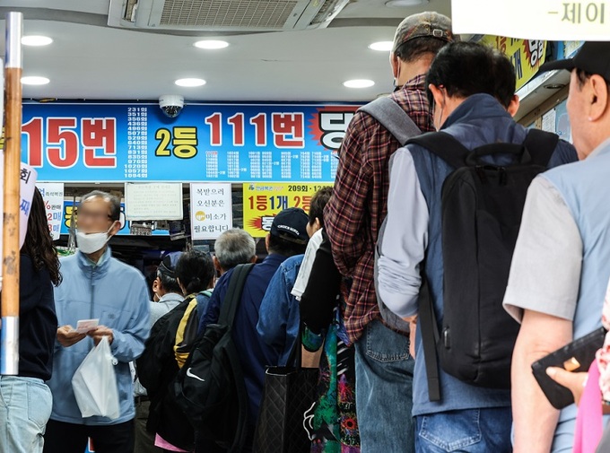 경제복권방 이미지