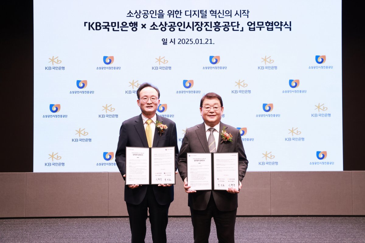 KB국민은행 신관 이미지