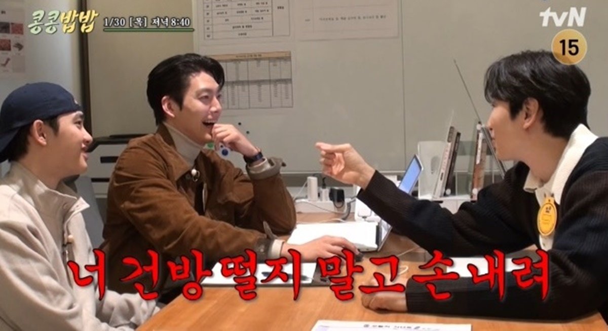 콩콩 이미지