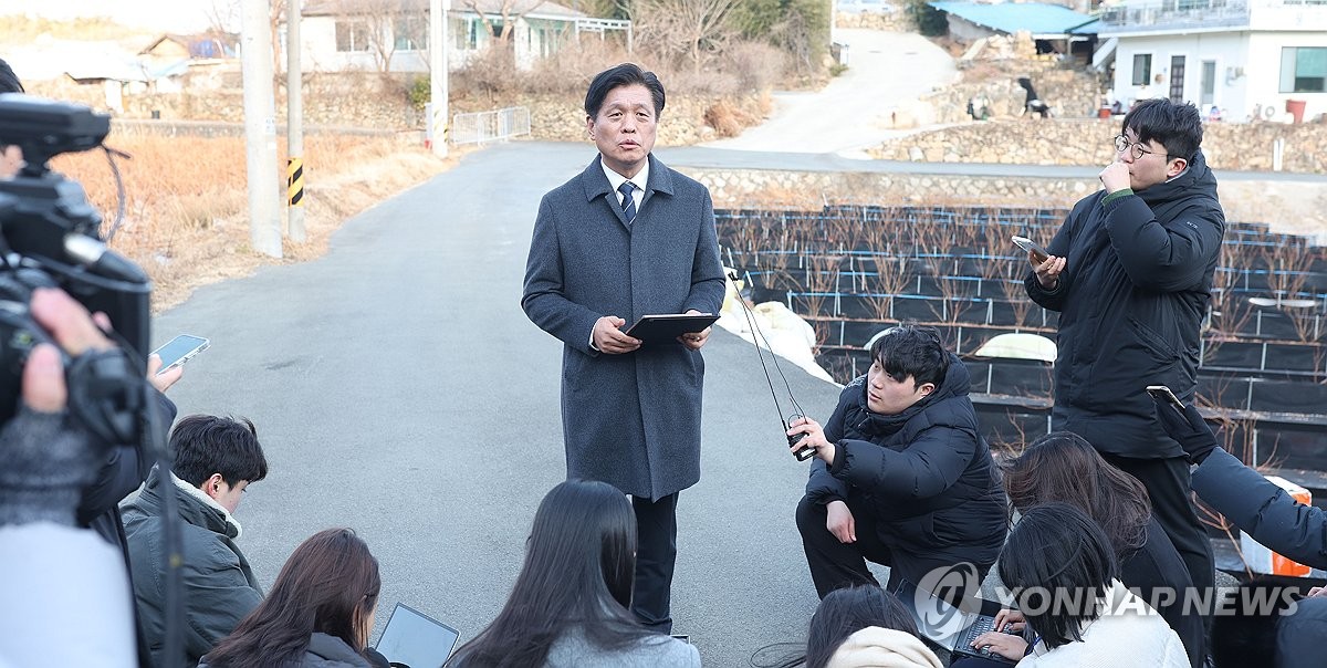 평산 이미지