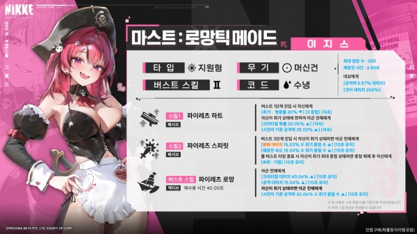 마스트 이미지