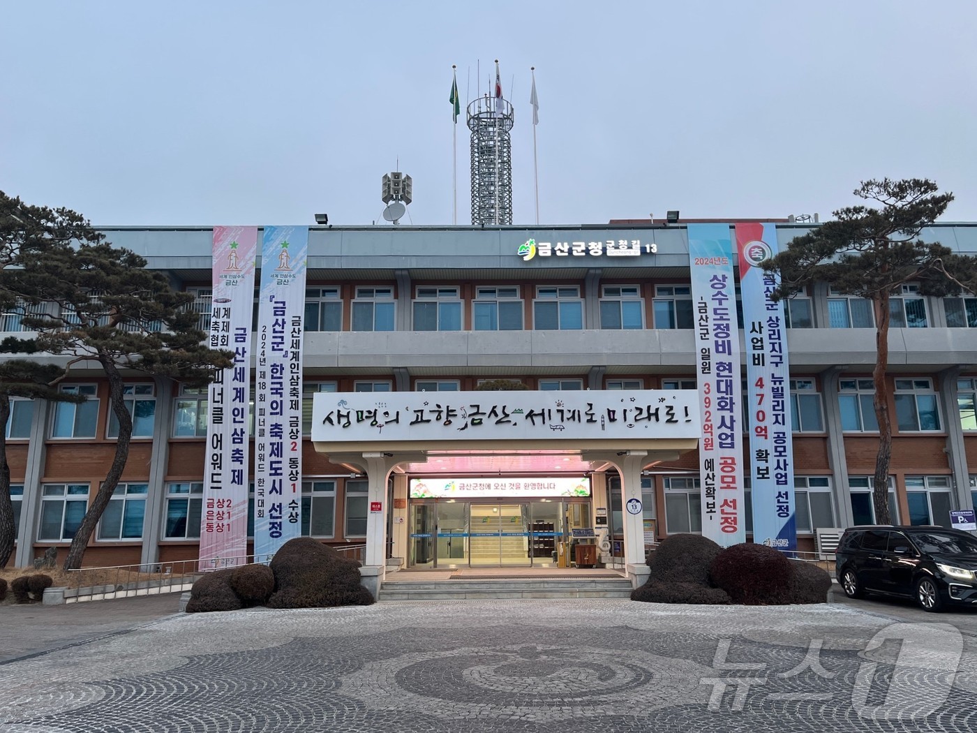 금산군 전경 이미지