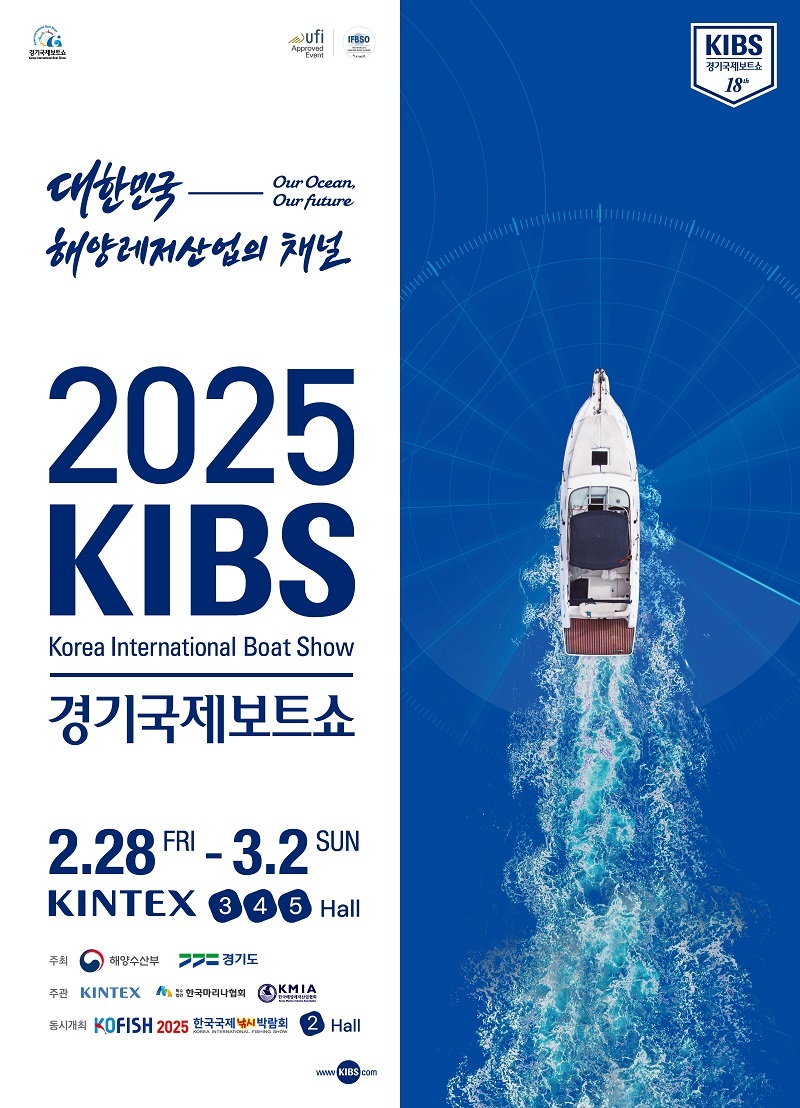 쇼에 이미지