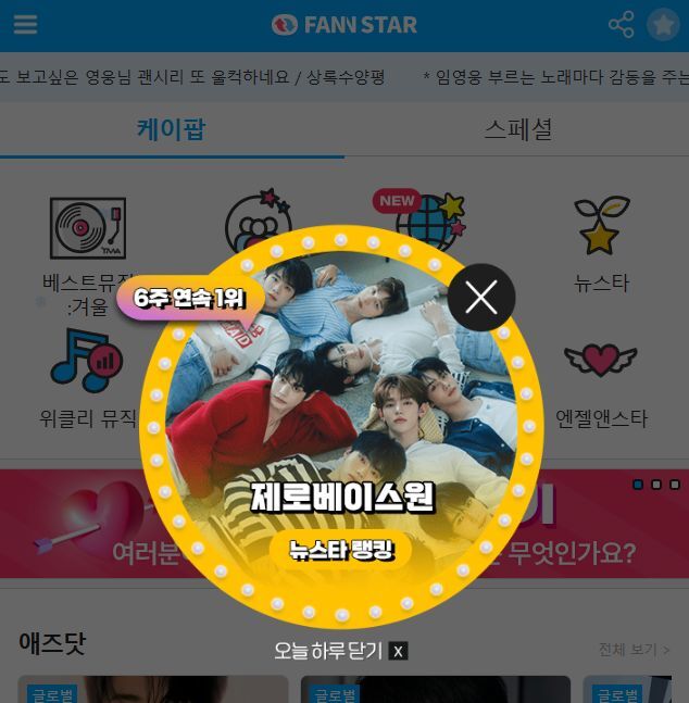 (주)뉴스타 이미지
