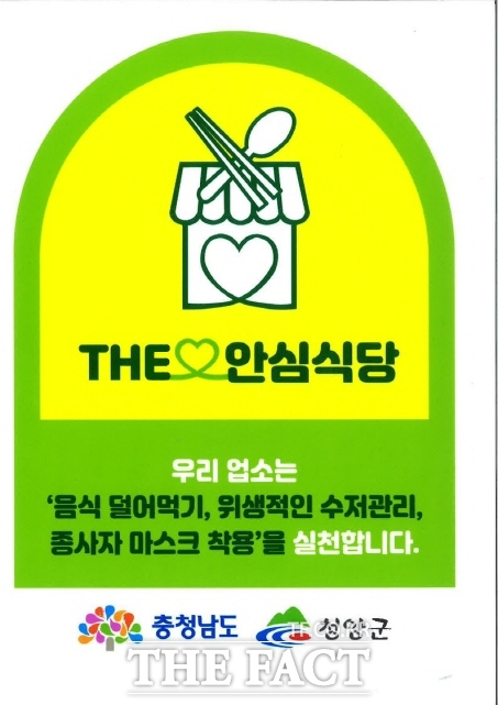 청양 이미지