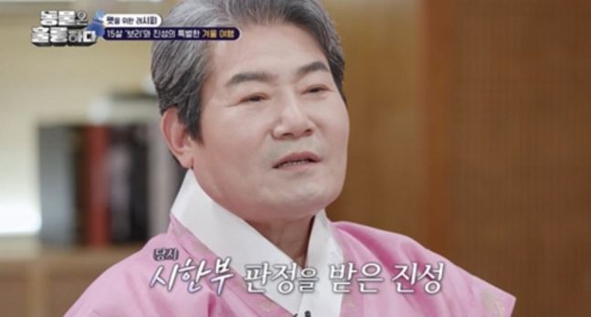 진성 이미지