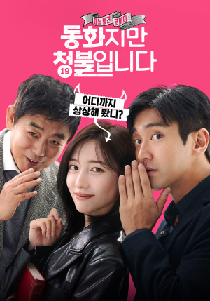 오초이스 이미지