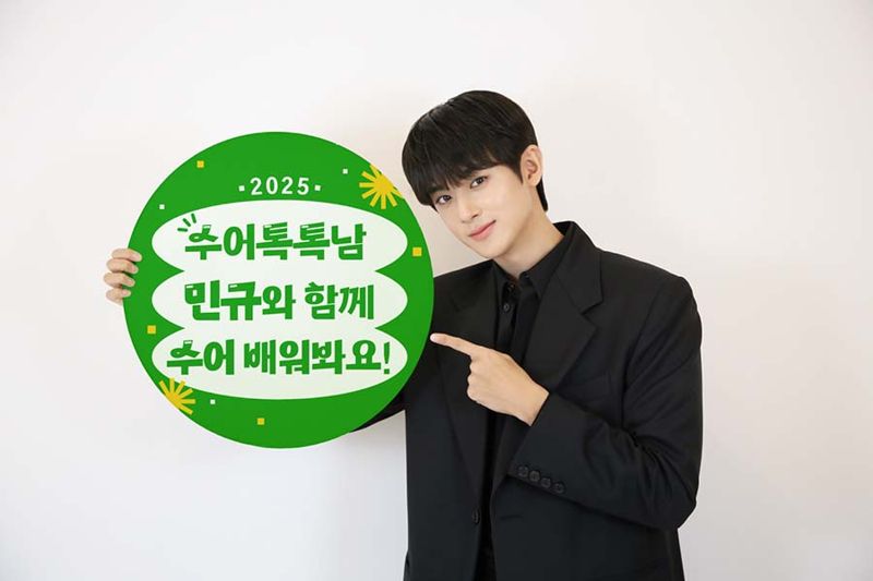 밀알복지재단 이미지