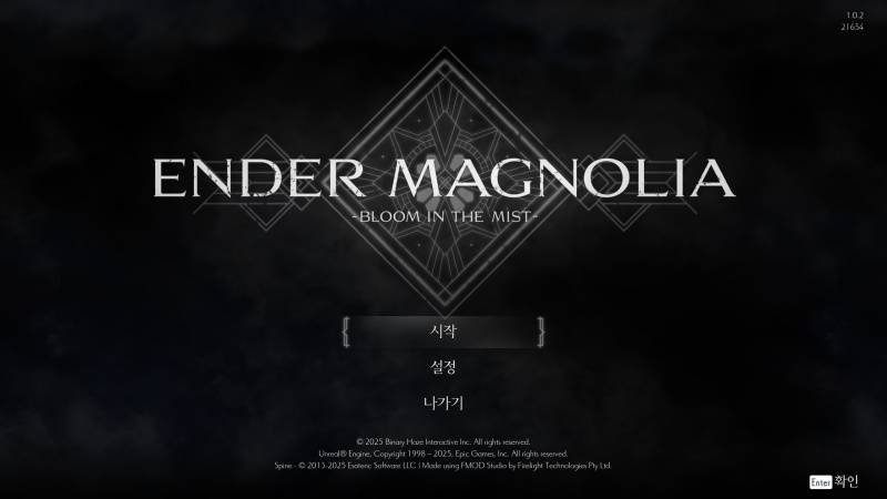 매그놀리아 이미지
