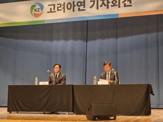 주식회사 고려코퍼레이션 이미지