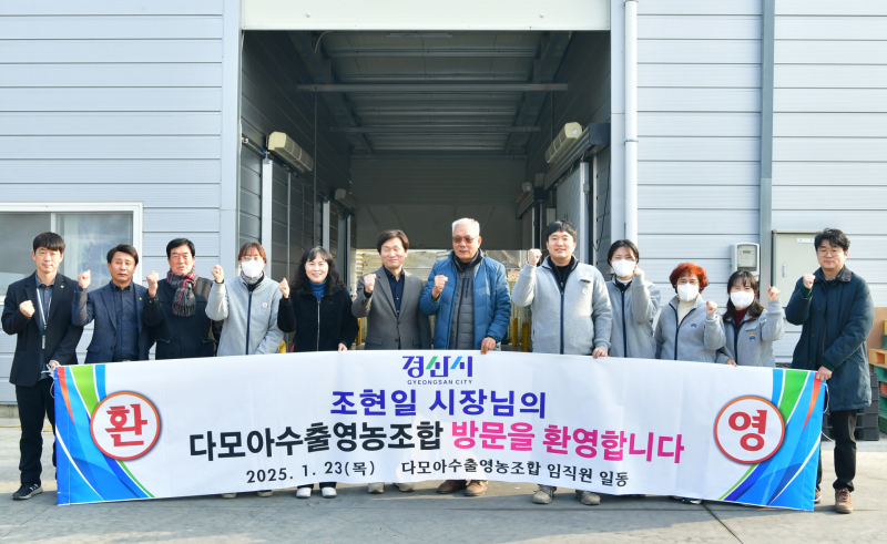 다모아영농조합법인 이미지