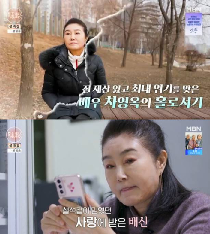 고깃집며느리 이미지
