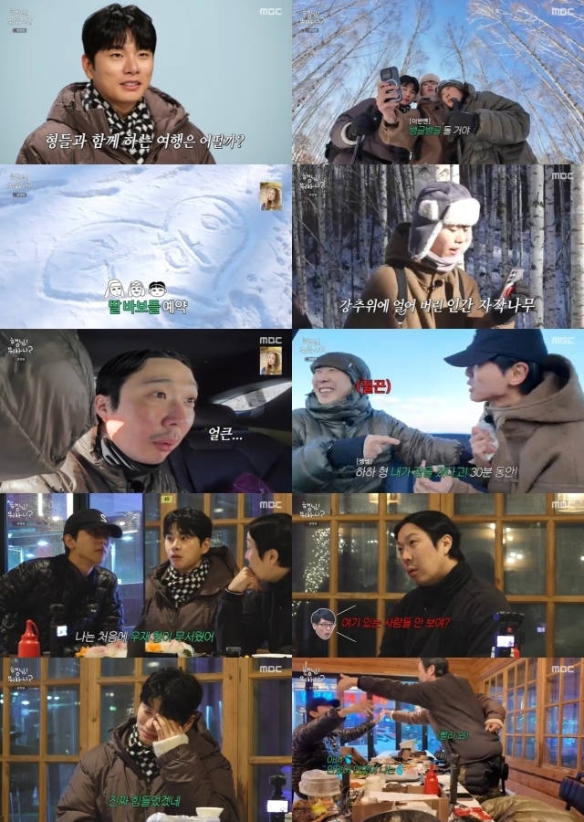 와서뭐하니 이미지