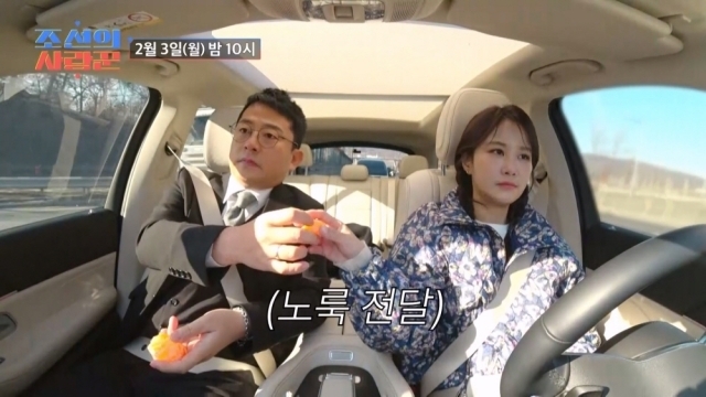 조선 이미지