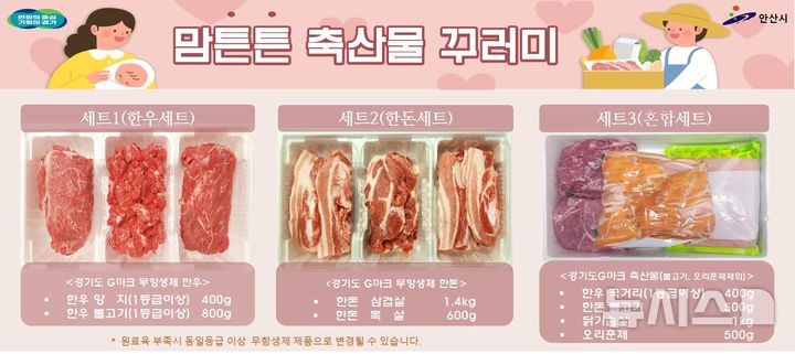 꾸러미 이미지