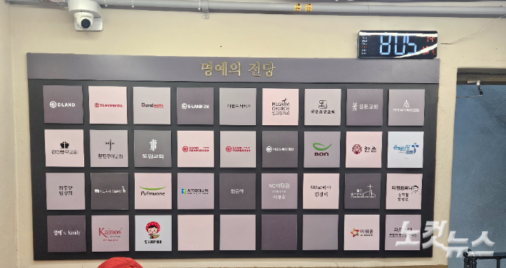 만나 이미지