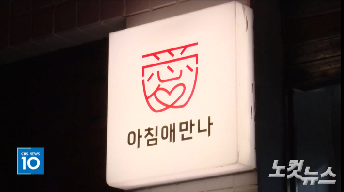 아침애 이미지