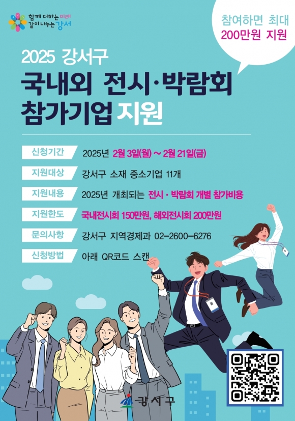 강서 이미지
