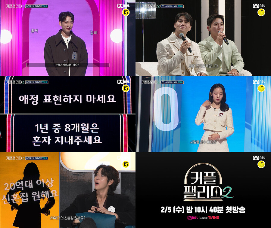 팰리스 이미지