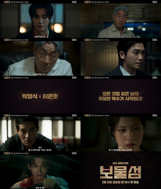 보물섬 이미지