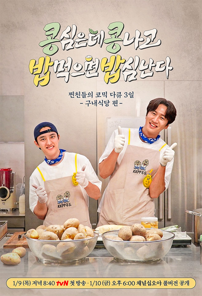 (주)아이디어콩 이미지