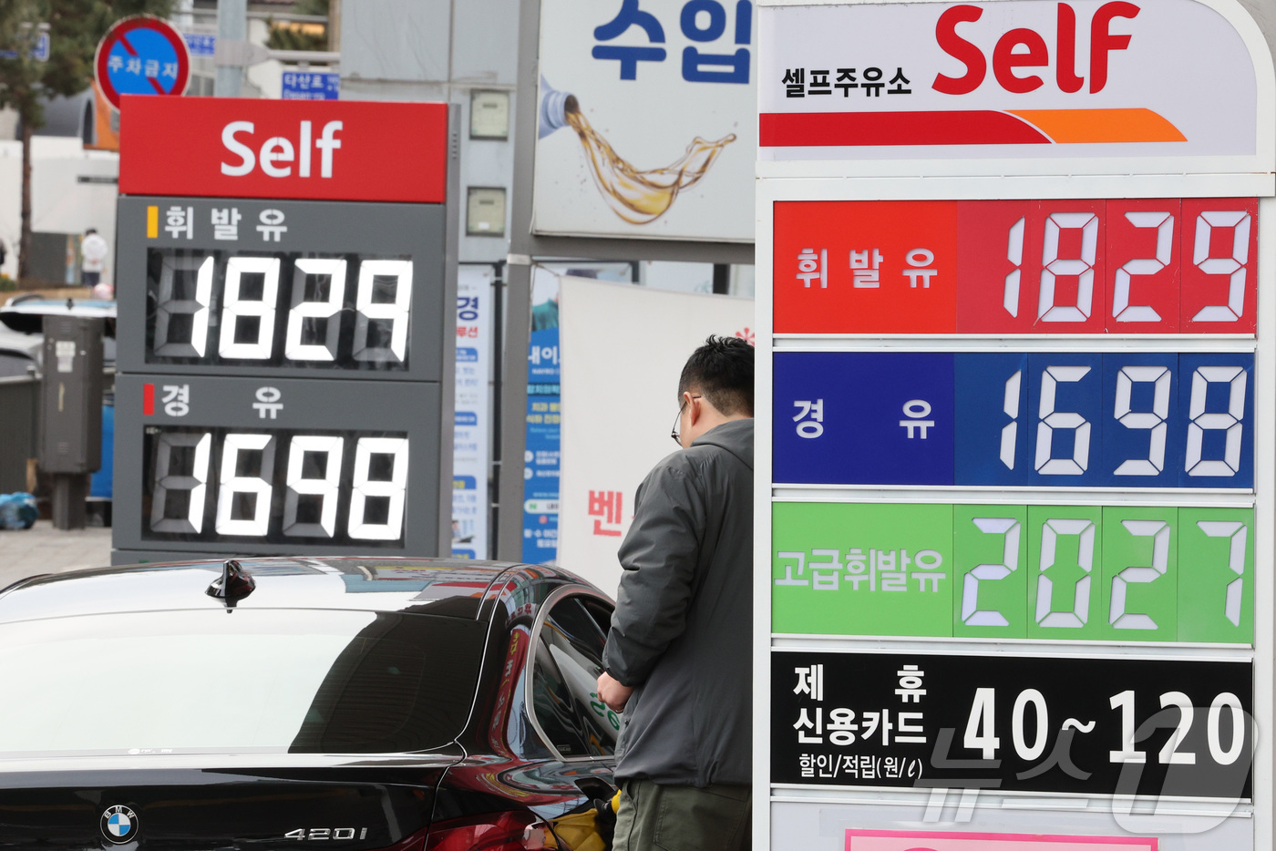 증산주유소 이미지