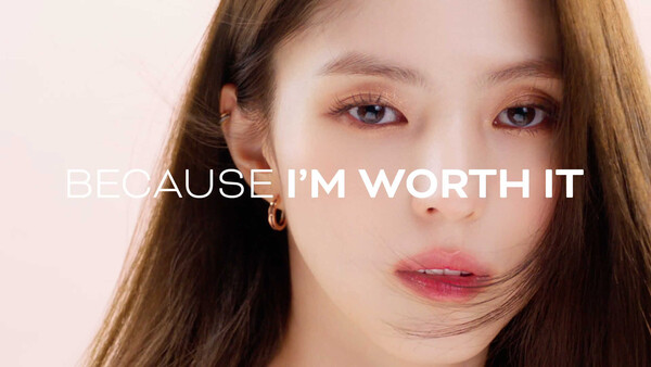 로레알 이미지