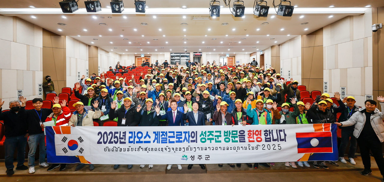 성주 이미지