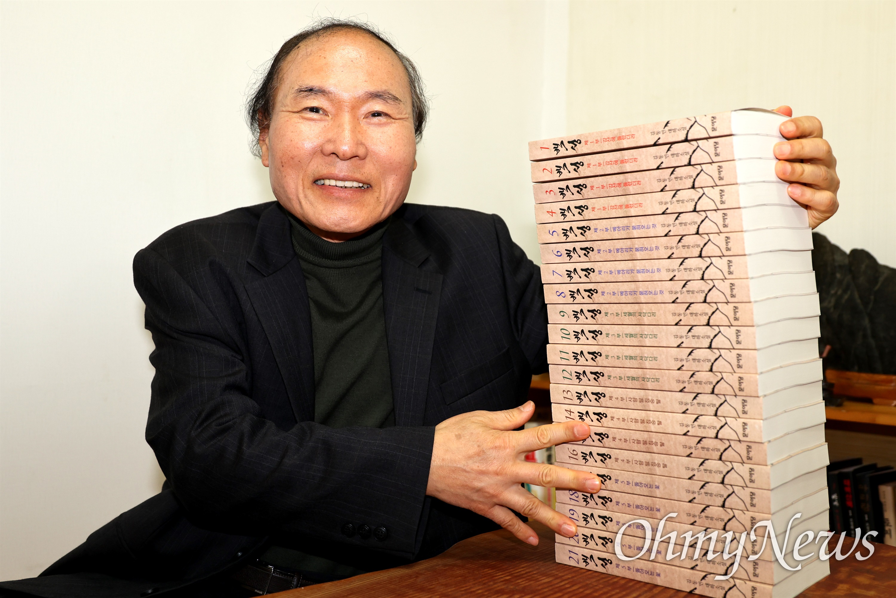 백성 이미지