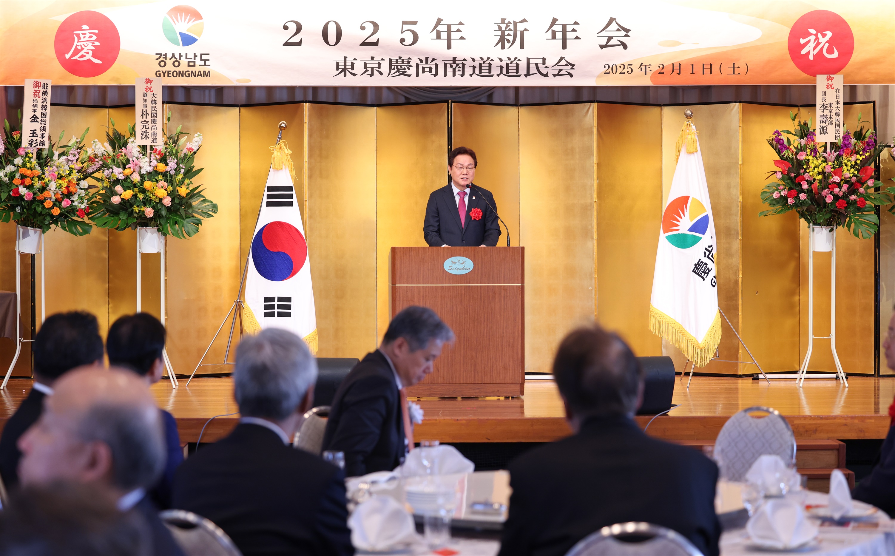 동경 이미지