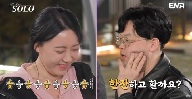 영자 이미지