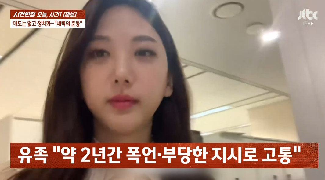 뒷담화 이미지