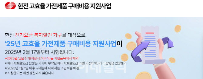 가전 이미지