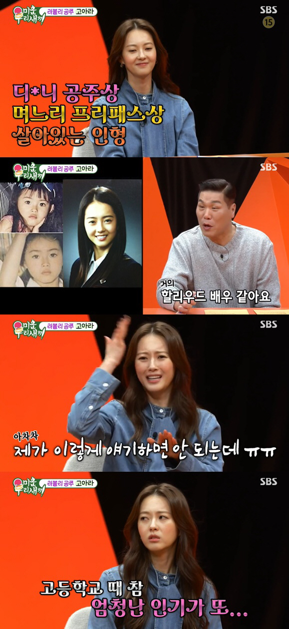 쳐다봐 이미지