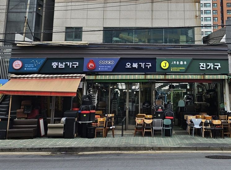 간판인 이미지