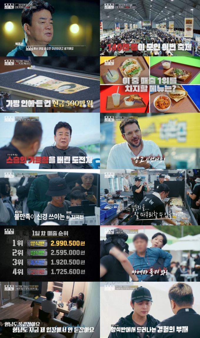 레 이미지