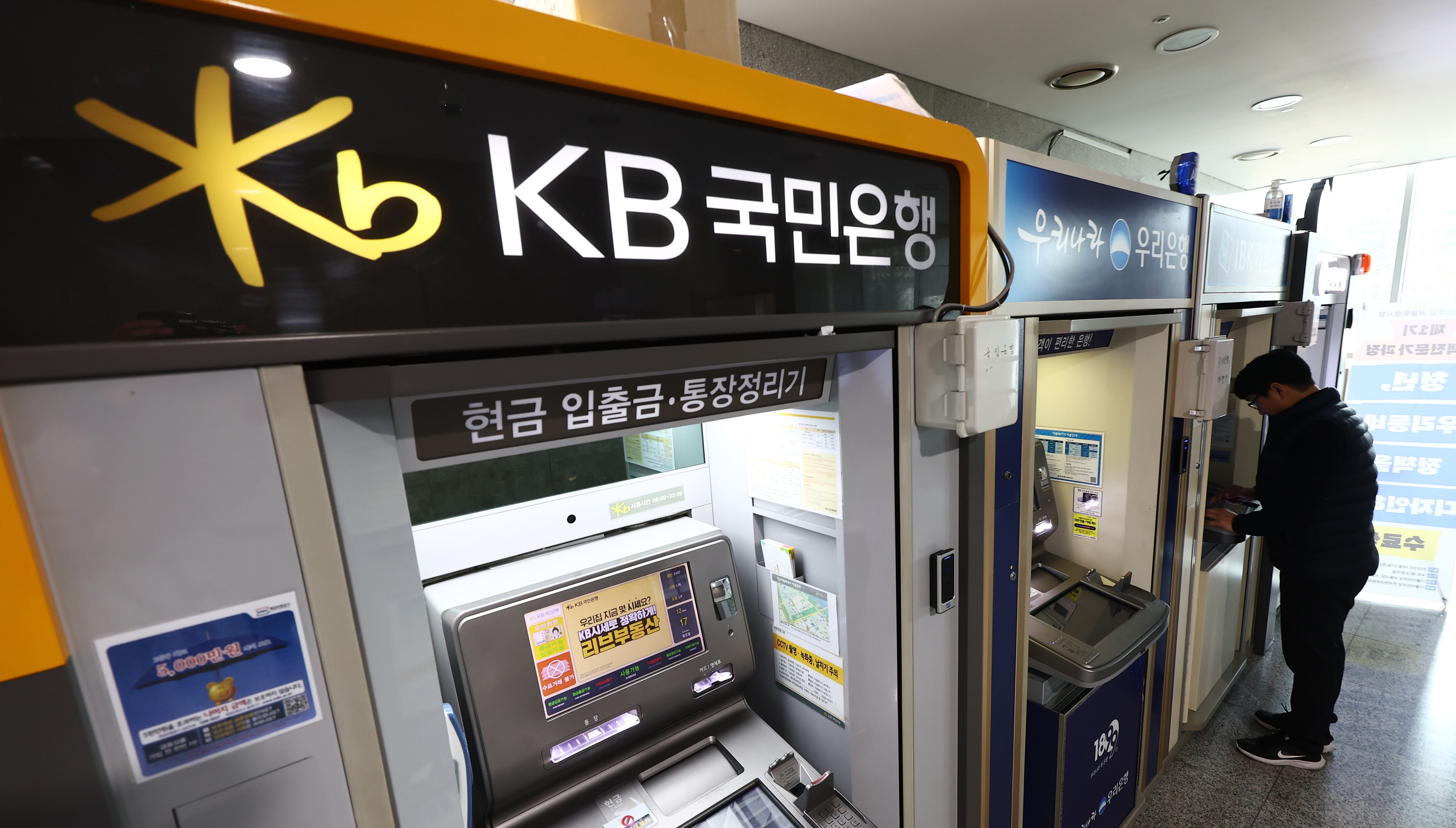 연초농업협동조합 이미지