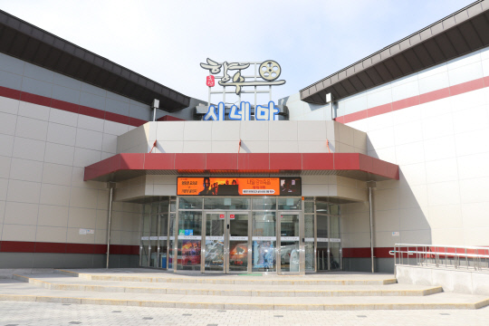 옥천 이미지