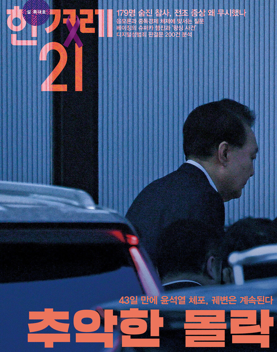 우두머리 이미지