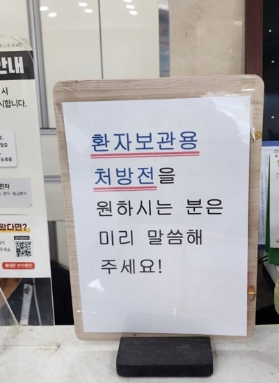 보건당 이미지