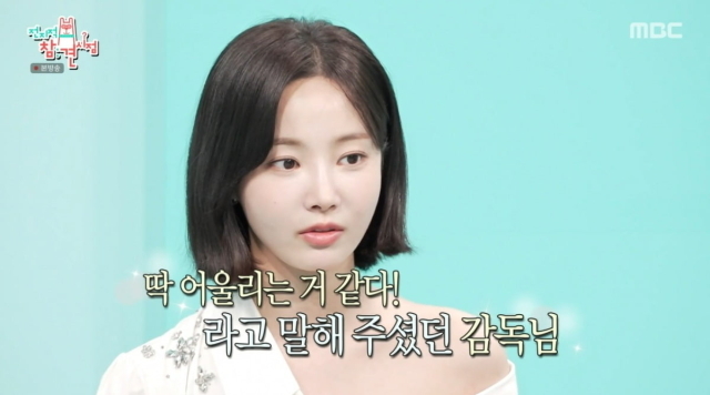 연우 이미지