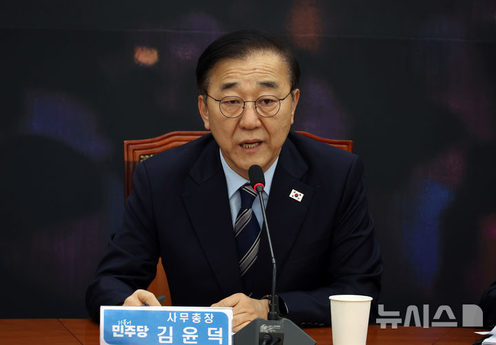 단호 이미지