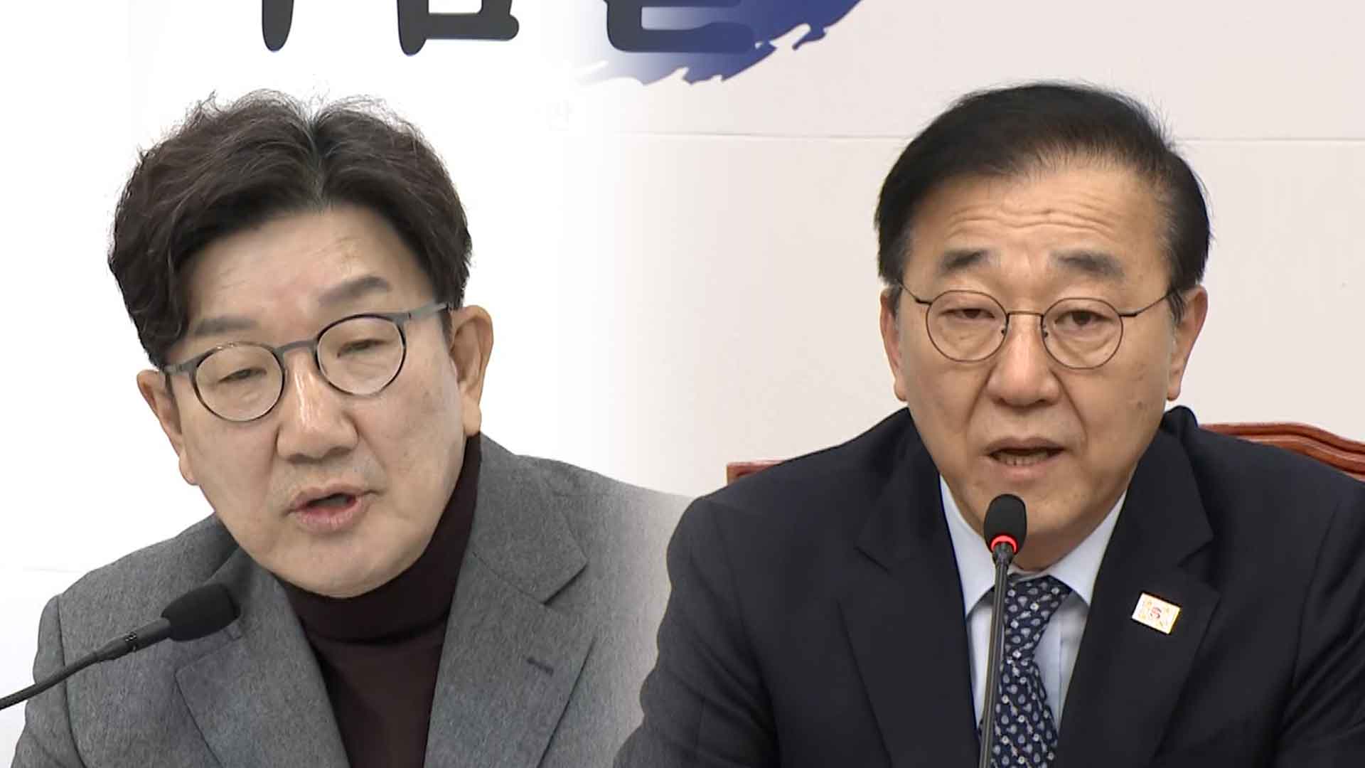 마은혁 임명 촉구하는