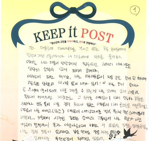 푸른나무 이미지