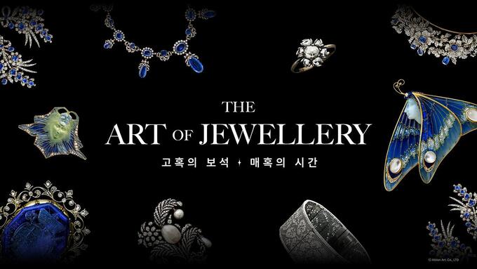 수아트쥬얼리 이미지