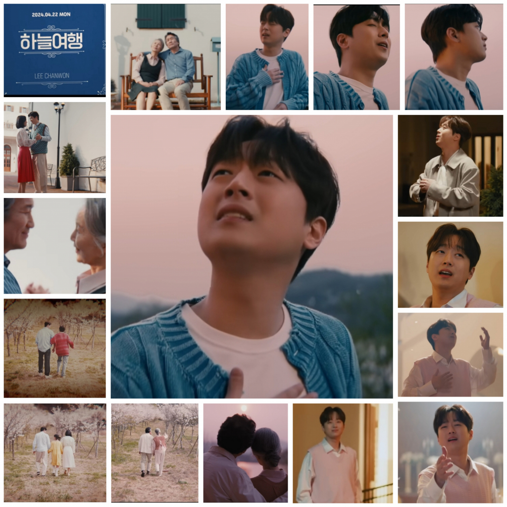 하늘뮤직 이미지